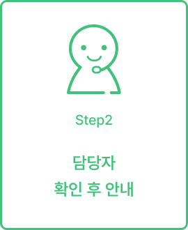 담당자